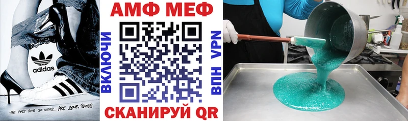 дарнет шоп  shop Telegram  Амфетамин VHQ  Тимашёвск 