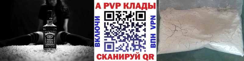 дарнет шоп  Тимашёвск  Alfa_PVP крисы CK 