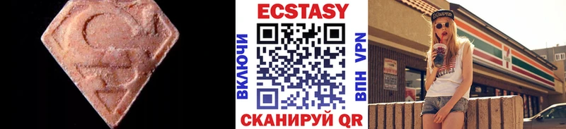 наркотики  Тимашёвск  ЭКСТАЗИ таблы 