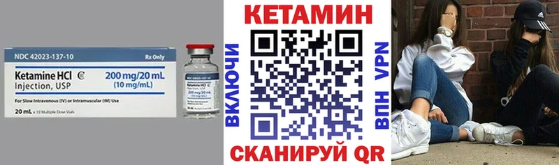 КЕТАМИН VHQ  ссылка на мегу ONION  Тимашёвск 