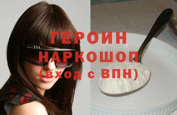 сатива Балабаново