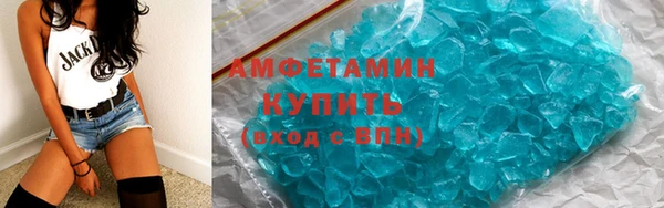 синтетический гашиш Балахна
