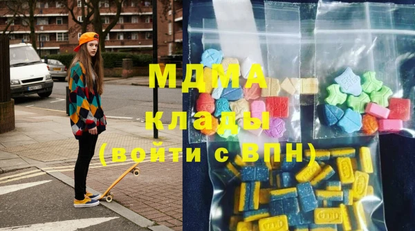 мефедрон VHQ Баксан