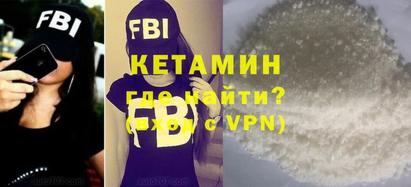 мефедрон VHQ Баксан