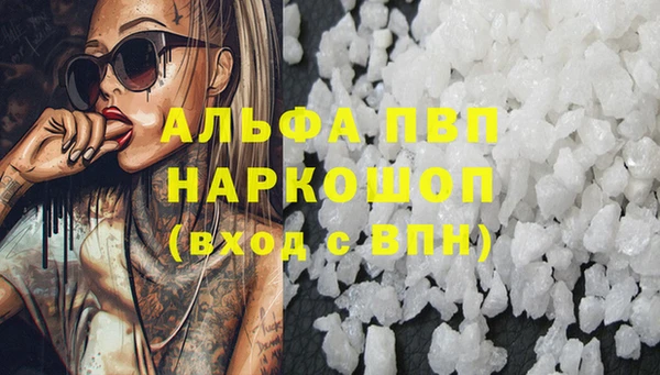 синтетический гашиш Балахна