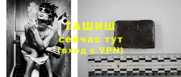 синтетический гашиш Балахна
