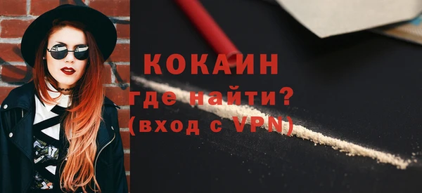 сатива Балабаново