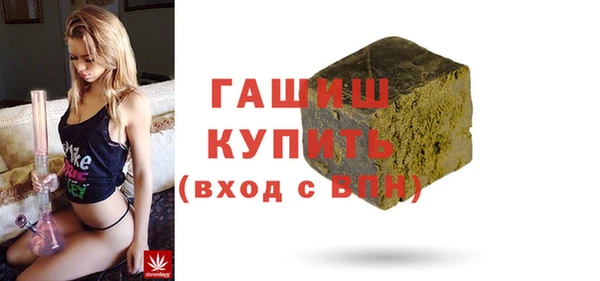 мефедрон VHQ Баксан