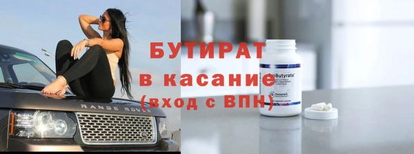 сатива Балабаново