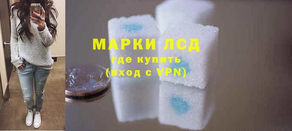 синтетический гашиш Балахна