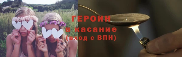 сатива Балабаново