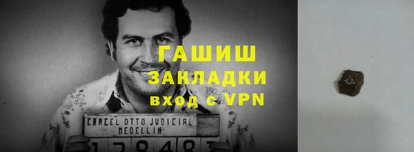 синтетический гашиш Балахна
