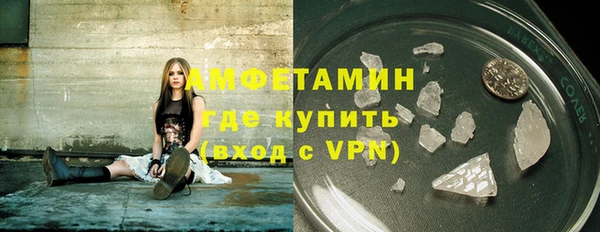 мефедрон VHQ Баксан