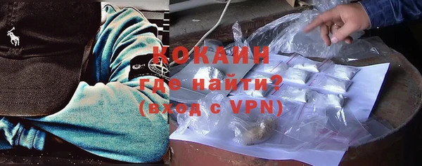 синтетический гашиш Балахна