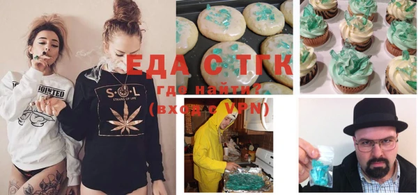 мефедрон VHQ Баксан