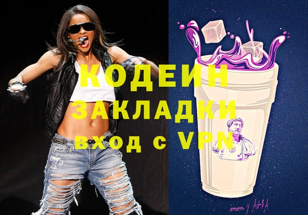 синтетический гашиш Балахна