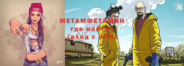 мефедрон VHQ Баксан