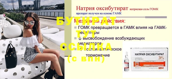 сатива Балабаново