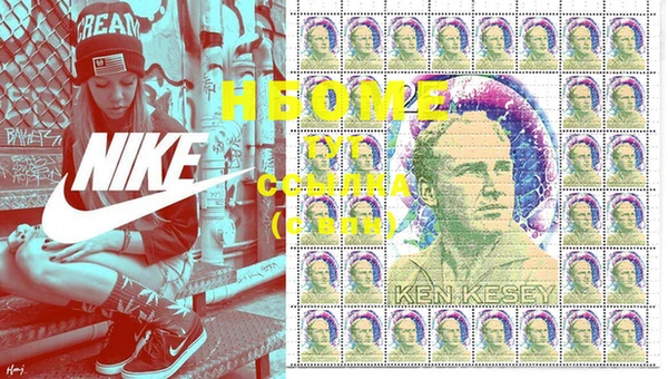 синтетический гашиш Балахна