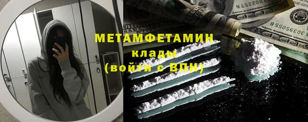 мефедрон VHQ Баксан