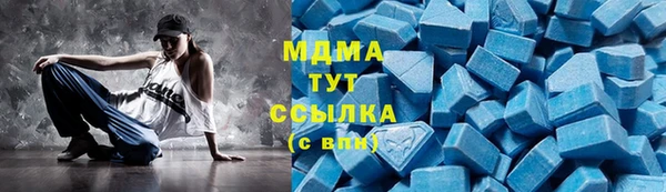 мефедрон VHQ Баксан