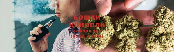 синтетический гашиш Балахна