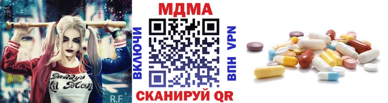 МДМА VHQ  Тимашёвск 