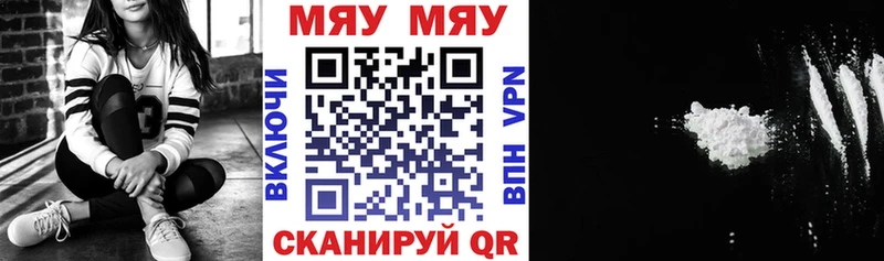 купить   Тимашёвск  Мефедрон мяу мяу 