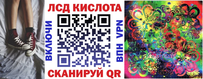 Наркотические марки 1500мкг  сайты даркнета формула  Тимашёвск 