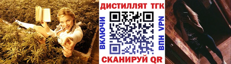 купить   это наркотические препараты  Дистиллят ТГК вейп  Тимашёвск 